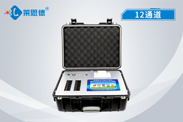 LD-G1200 食品安全檢測儀